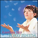 Another Sky