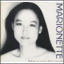 マリオネット