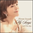 MY SONGS