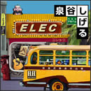 ベストアルバム