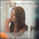 Silent Love ～あなたを想う12の歌～