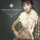 Super Best Singles～10th Anniversary