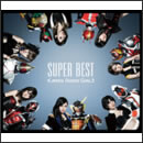 SUPER BEST