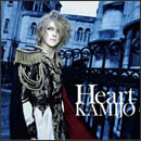 Heart
