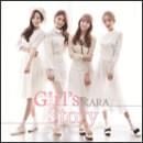 Girl's Story