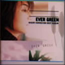 EVER GREEN