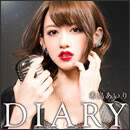 DIARY