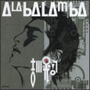 A-LA-BA・LA-M-BA