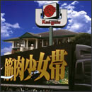 大公式2