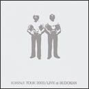 KIRINJI TOUR 2003 LIVE at BUDOKAN