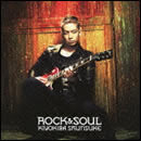 ROCK&SOUL