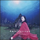 Kaleidoscope