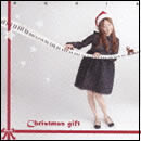 Christmas gift