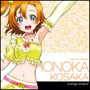 orange cheers!