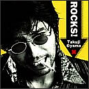 ROCKS