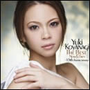 The Best Now & Then ～10th Anniversary