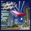 Sukoshi Fushigi