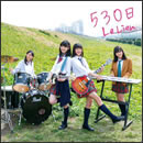 530日