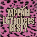 YAPPARI LGYankees BEST?