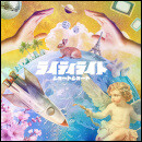 ショートショート