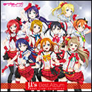 μ's Best Album Best Live! collection
