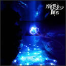 Abyss