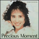 Precious Moment
