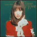 A Time for Love