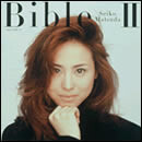 Bible II