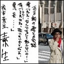素生