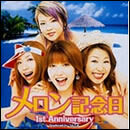 1st Anniversary