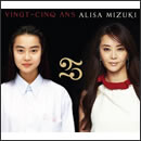 VINGT-CINQ ANS