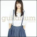 guitarium
