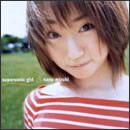 supersonic girl