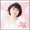 水森かおり20周年記念～オリジナルベストセレクション～