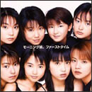 ファーストタイム
