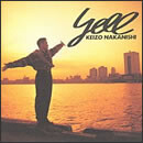 yell