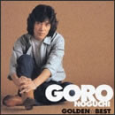 GOLDEN☆BEST 野口五郎