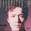 FAVORITES 14