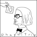 １０（TEN）