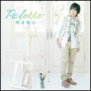 Palette