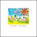 君の笑顔-smile selection-