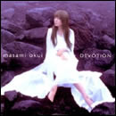 DEVOTION