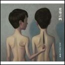 建築計画