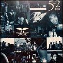 5-2…再認識…