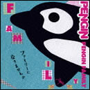 PENGIN FAMILY