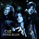 Cell