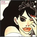 プリ2～PRINCESS PRINCESS BEST OF BEST～