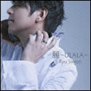 麗～ULALA～