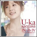 U-ka saegusa IN db IV ～クリスタルな季節に魅せられて～